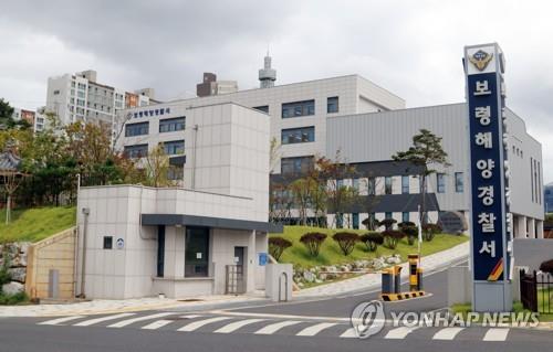 일본산 참돔이 국내산으로 둔갑…보령해경, 업주 3명 적발