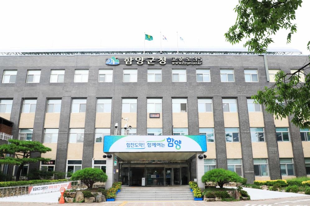쿠팡 함양물류센터 건립 무산…"일방적 철회 통보에 황당"