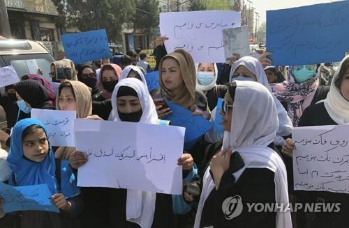 탈레반, 여성탄압 논란 속 은둔의 지도자 음성 메시지 공개