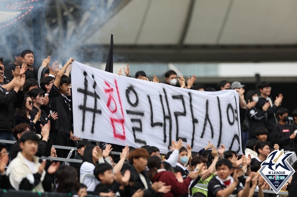 K리그2 성남, '꼴찌' 천안에 2-0 승리…천안은 개막 7연패