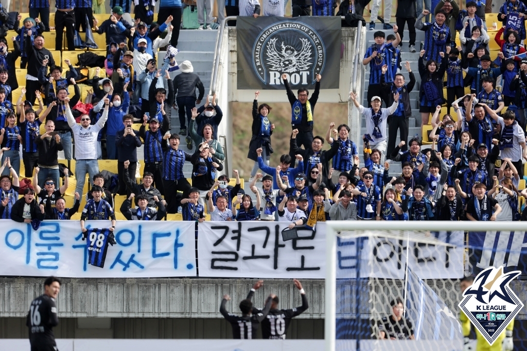 K리그1 강원, 인천에 0-2 패배…개막 7경기째 '무승 수렁'