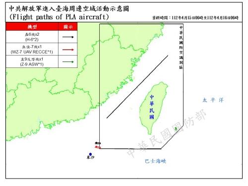 중국판 글로벌 호크, 이틀 연속 대만 주변 상공 비행