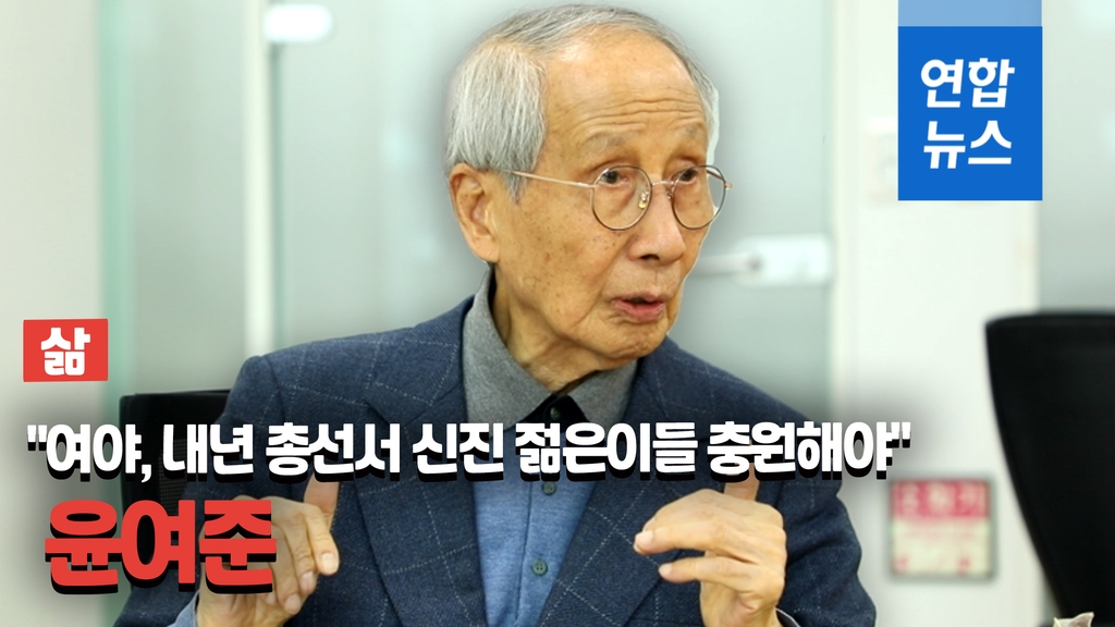 [삶-영상] 윤여준 "독서 외의 방법은 없다"