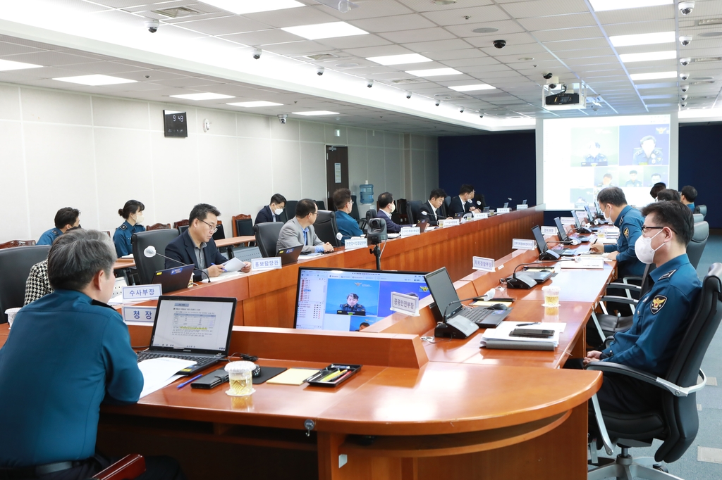 광주경찰청 '마약범죄 척결' 합동단속추진단 운영