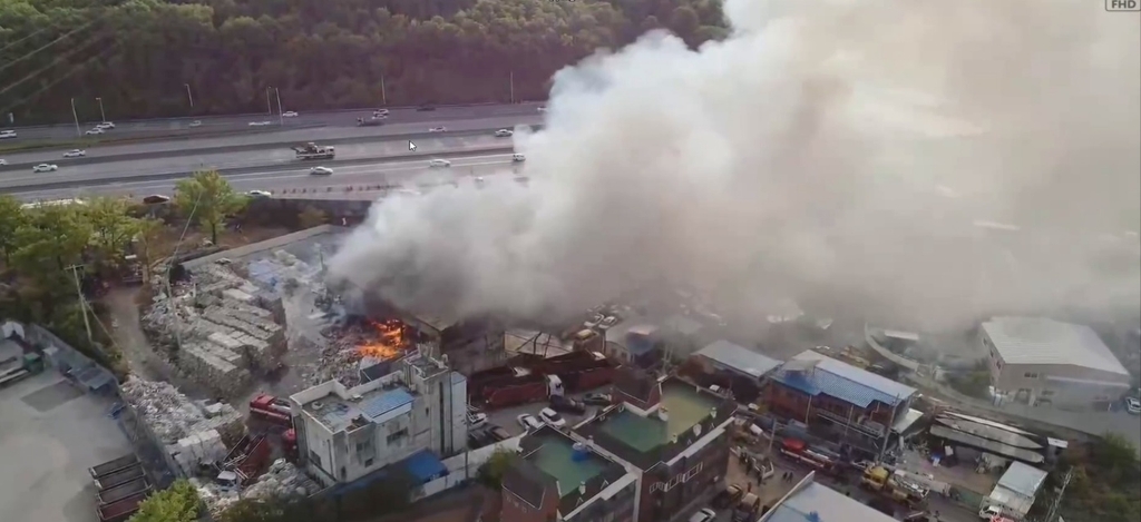 대구 종이류 폐기물 공장 불…40분 만에 큰 불길 잡혀