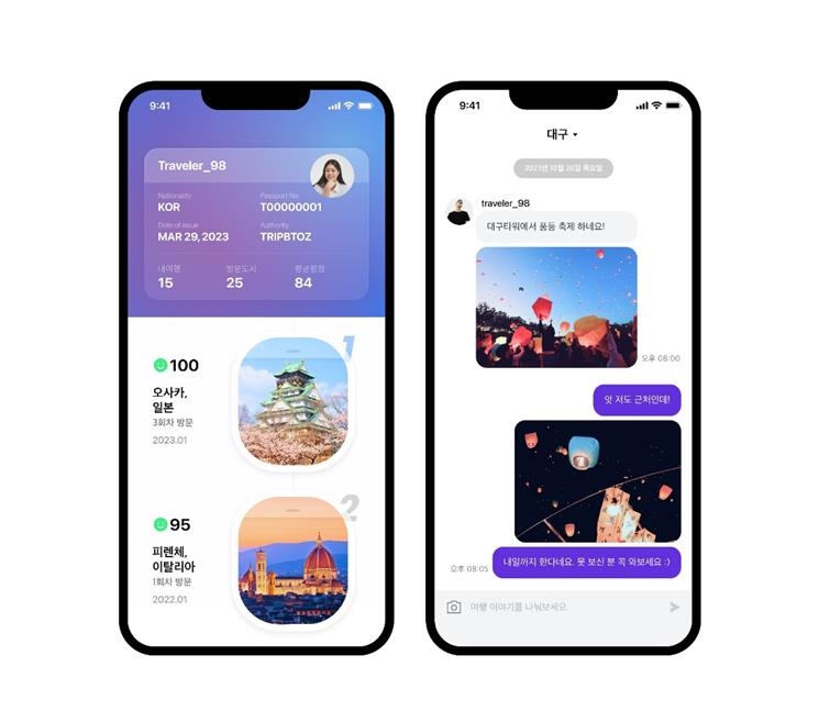 트립비토즈, 앱 편의성 강화…"숙소 예약자끼리 채팅"