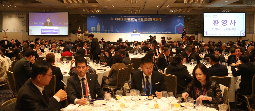 '글로벌경제 네트워크 구축 한마당'…도쿄 세계대표자대회 개막(종합)