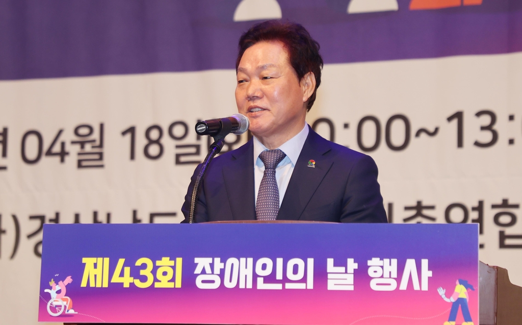 '차별은 없이, 기회는 같이'…경남도, 장애인의 날 행사 개최