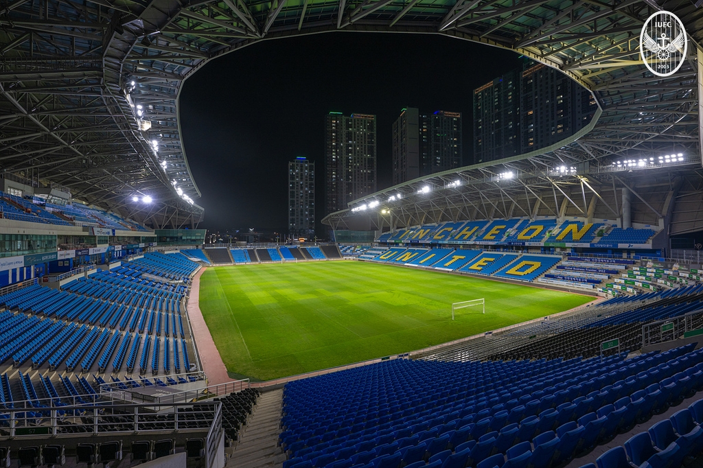 K리그1 인천 축구 밝아진다…LED 조명으로 교체