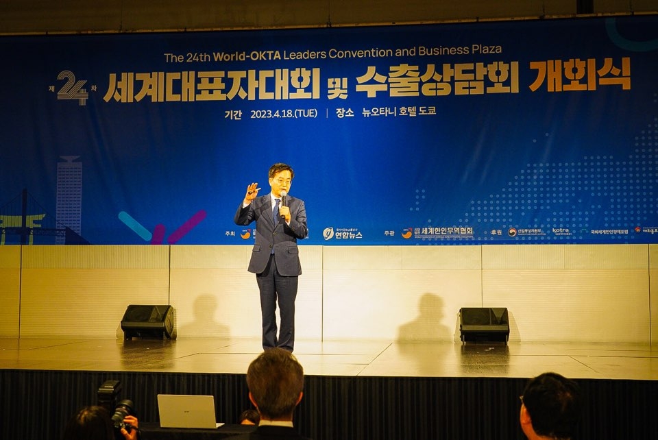 경기도-수원시-월드옥타, '세계한인경제인대회 수원 유치' MOU