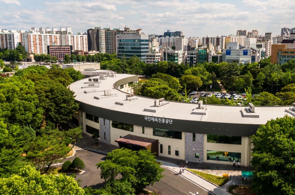 국민체육진흥공단, 문체부 산하 문화정보화 최우수기관 선정