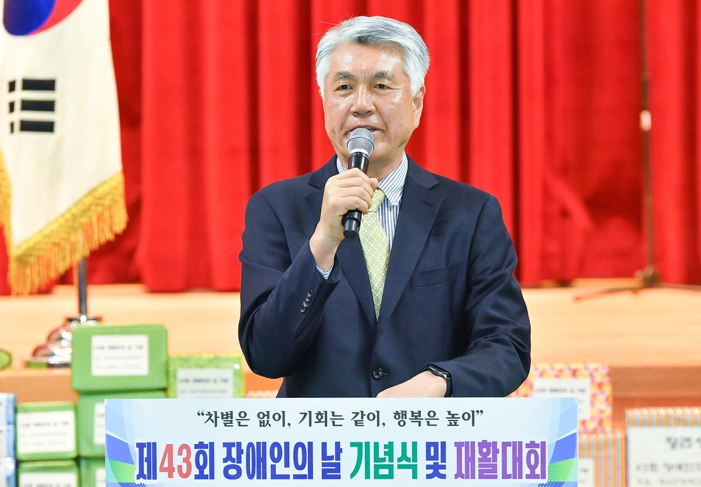 "더불어 사는 건강한 사회" 정선군, 장애인의 날 행사