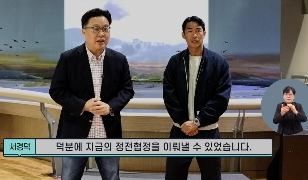 서경덕 교수, 배우 배정남과 장애 청소년용 역사 탐방 영상 제작