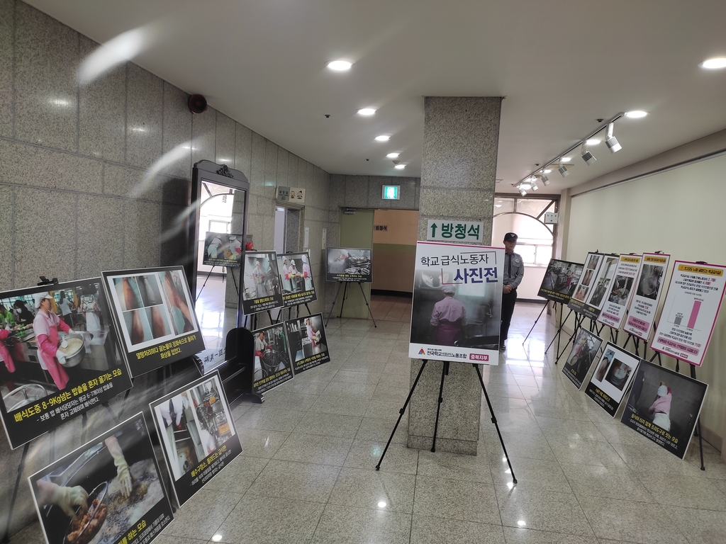 충북도의회, 학교비정규직노조 '급식실 사진전' 돌연 불허