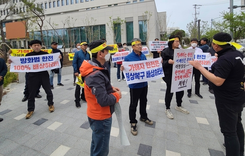 고성산불 260억 피해소송 이재민 일부 승소…"한전, 87억 배상"(종합2보)