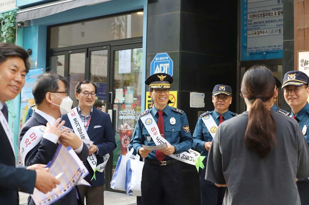 충남경찰, 청소년 상대 마약범죄 예방 합동 캠페인