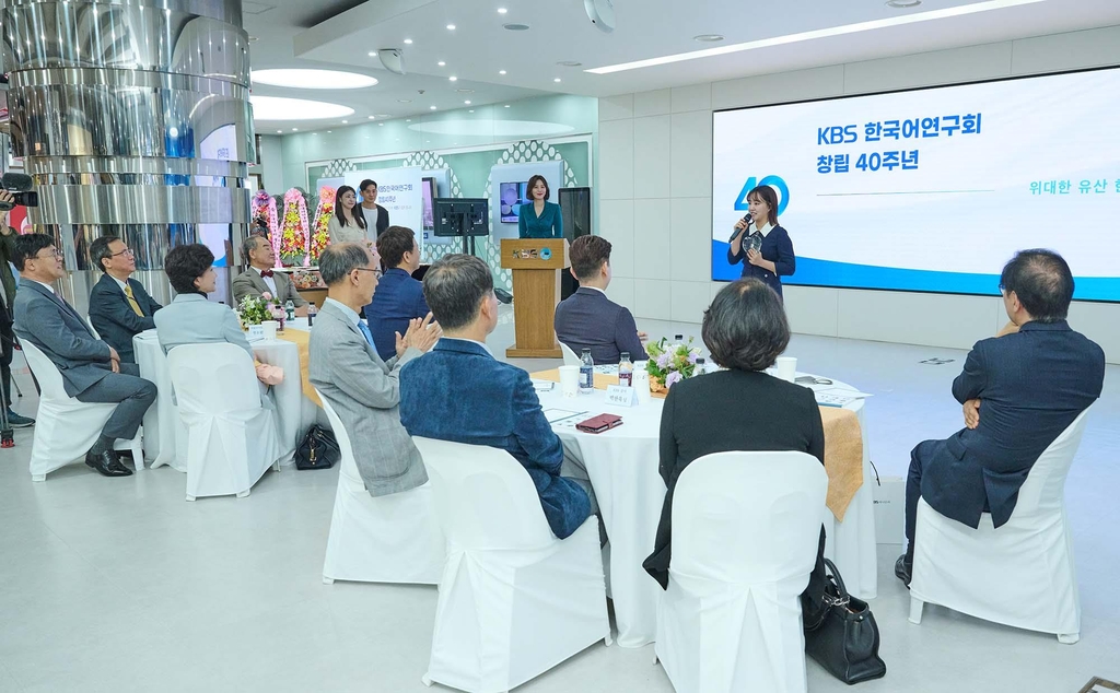 '한국어를 사랑하는 연예인'에 윤하·신동엽 선정(종합)