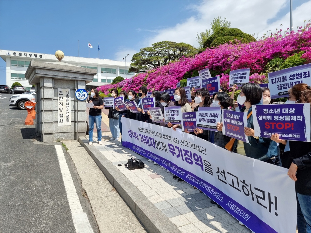 '군인 탈 쓴 악마' 성 착취 육군 장교 1심서 징역 16년