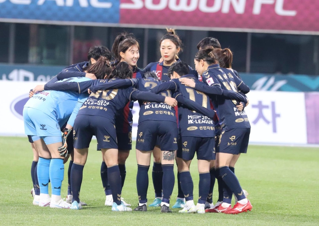 수원FC위민, 창녕WFC 4-0 격파…개막 6경기 '무실점 무패'