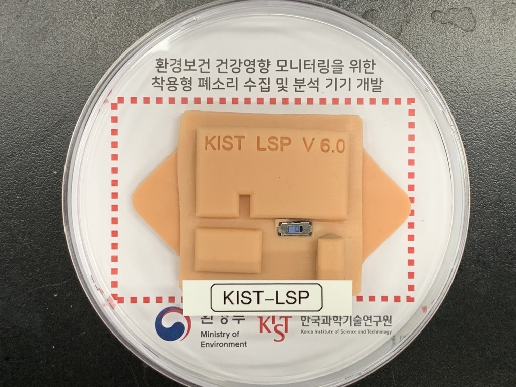 한국·호주 연구진, 호흡기질환 예방관리 공동연구