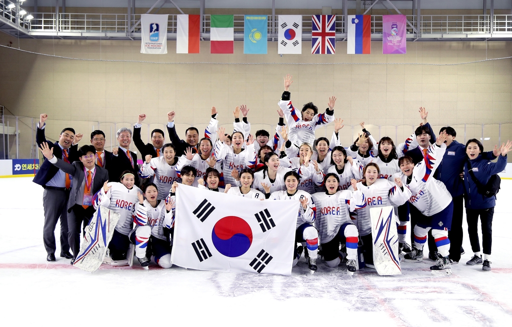 평창 때도 못 이뤘던 2부 승격…한국 여자 아이스하키의 '기적'