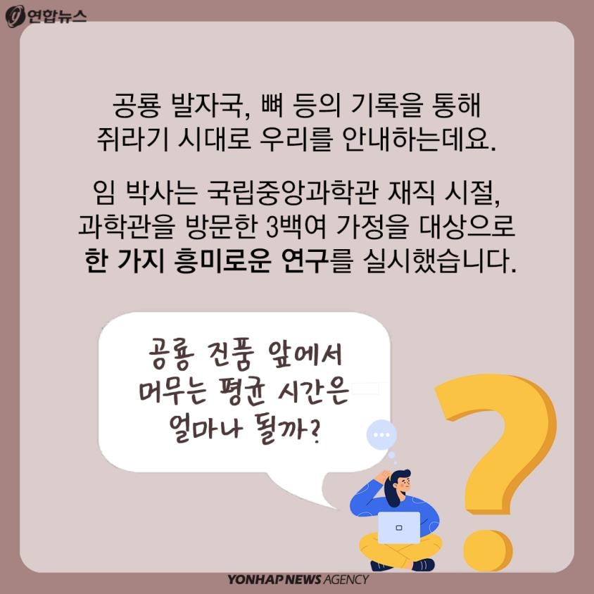 [카드뉴스] 공룡 여행 제대로 하려면 꼭 들러야 할 '이곳'