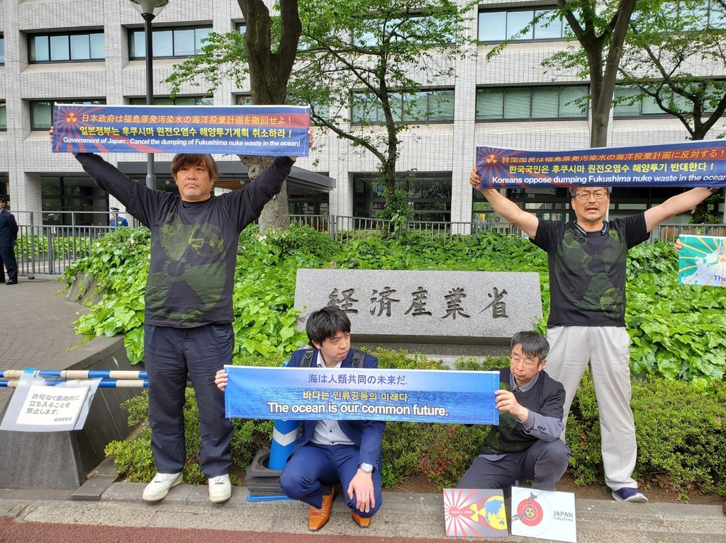 日경산성, 韓시민단체 오염수 방류 항의서한 수령 거부