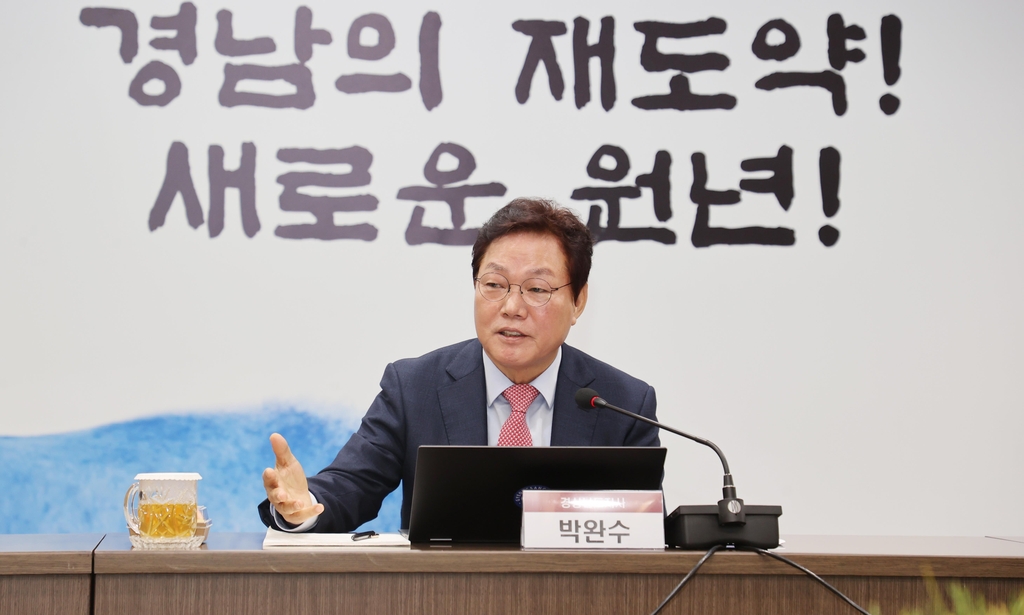 경남도 도민회의 "가정의 달 소외된 이웃·가족 없어야" 제안