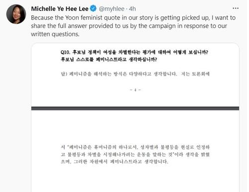 WP기자, 尹대통령 '日 무릎발언' 오역 주장에 인터뷰 원문 공개