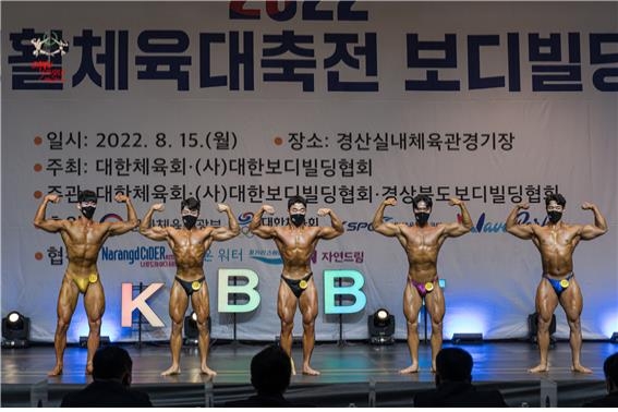 전국생활체육대축전 보디빌딩대회, 29일 구미서 개최