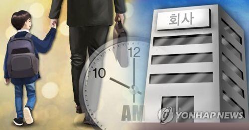 "청주시, 초등 입학기 10시 출근제 도입 지원해야"