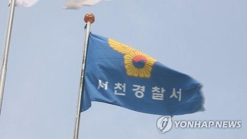 서천서 모텔 업주 폭행해 숨지게 한 30대 남성 현행범 체포