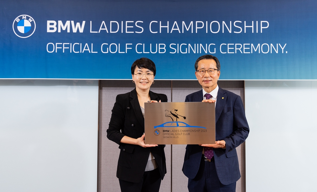 올해 10월 LPGA 투어 BMW 레이디스 챔피언십, 서원밸리CC 개최