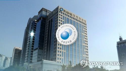 금감원, 증권사 긴급소집…"CFD·'빚투' 리스크 관리" 주문(종합2보)