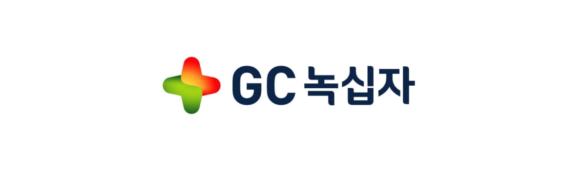 GC녹십자, 전사 컴플라이언스 관리체계 구축