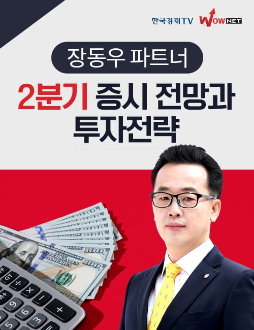 "매일 급등주는 나온다...올해는 원금 회복의 기회의 시장이 될 것이다."