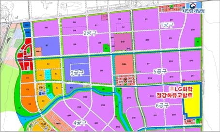 올해 새만금에 3조 몰려…LG화학, 1.2조 투척