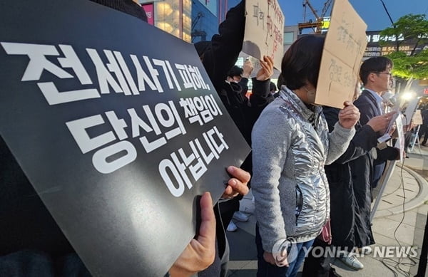 전세사기 피해자 저리 대출, 석 달간 이용자 '8명뿐'