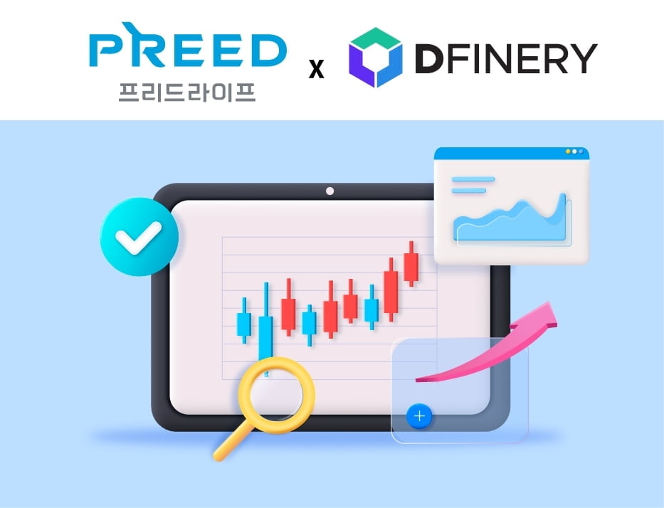 프리드라이프, 데이터 플랫폼(CDP) 도입…"업계 최초"