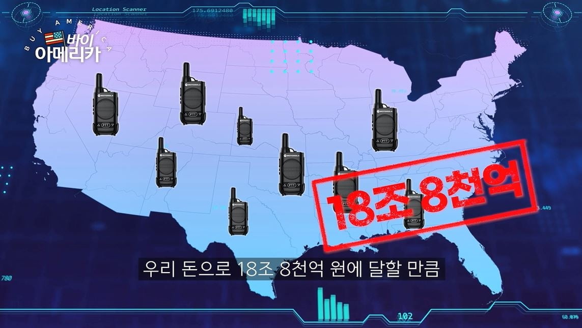 중국 쫒아낸 보안시장 독식…신고가 쓴 '모토로라'의 부활 [바이 아메리카]