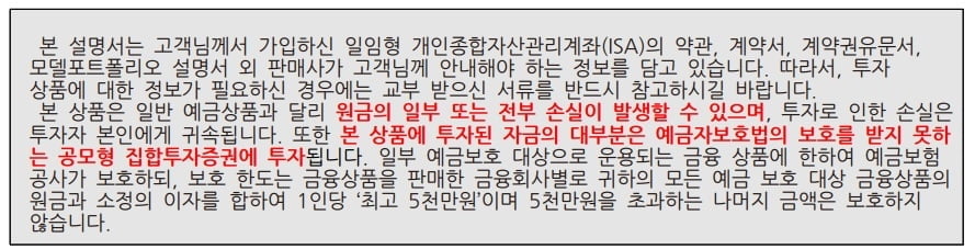 내가 가입한 이 '상품', 예금자보호 되는 걸까? [김보미의 머니뭐니]