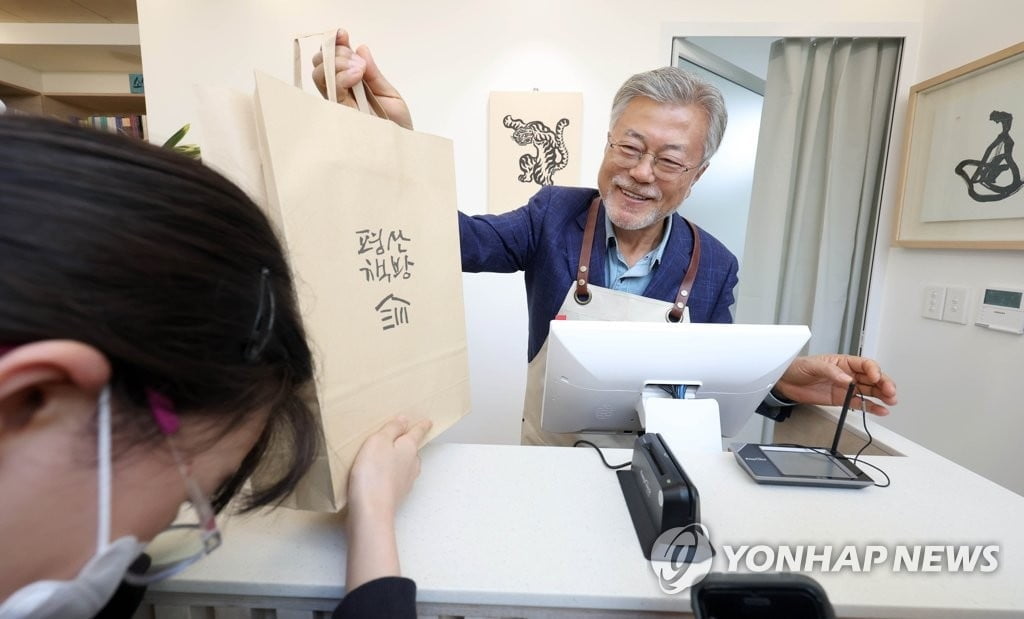 문재인, 尹정권 외교 에둘러 비판 "중·러와도 협력해야"