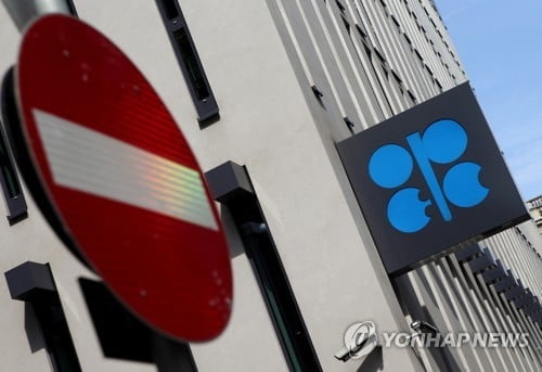 러 "OPEC+ 감산으로 시장 균형…추가 감산 불필요"