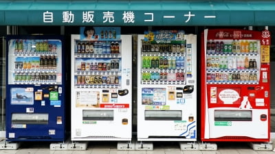 일본에 등장한 '이 자판기', 기상천외