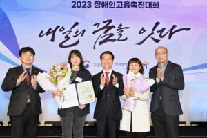 한국타이어, 장애인 고용 앞장서 대통령 표창 영예