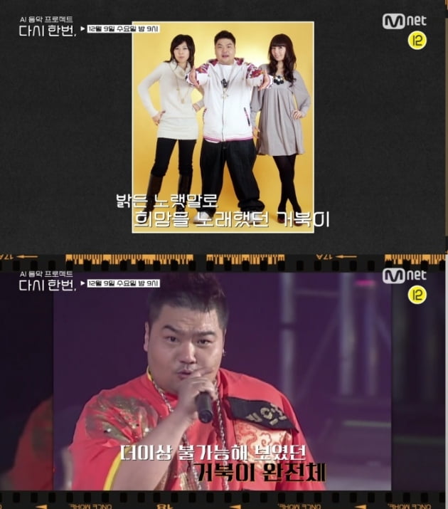 故 터틀맨 15주기…인생 응원곡 남겨준 '거북이'의 영원한 리더 [TEN이슈]