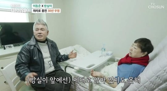 [종합] 방실이, 당뇨 합병증으로 시력 상실 "키도 줄고 눈도 거의 안 보여" ('마이웨이')