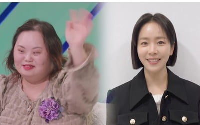 한지민, '우블' 발달장애 쌍둥이 언니 위해 나섰다…'노머니노아트' 깜짝 등장, "세상 안아주는 느낌"