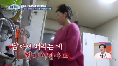 [종합] '20살 출산' 고딩엄마, 매일 술 마시는 남편에 '독박 육아' 토로 ('고딩엄빠3')