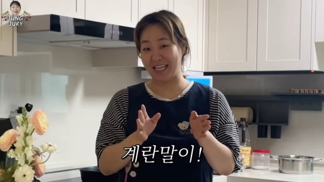 /사진=유튜브 채널 '정주리' 영상 캡처